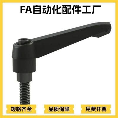 代米斯米固定把手 CLDM6-8/12/16/20/25/32/40-B/M/S