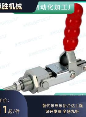 上隆品质TCPM1 TCPM2 TCPM3 推拉式快速夹钳快速压紧器 锁紧器