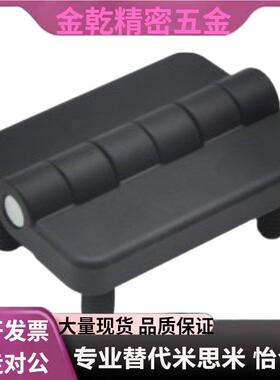 替代怡合达 HFR01/31/32-40-42-50-50A-60-90-54 锌合金蝶形铰链