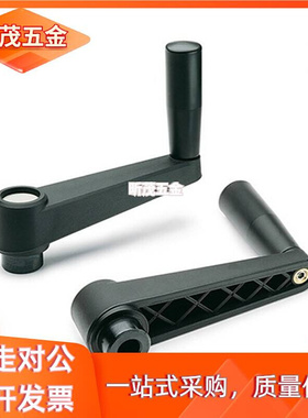 方孔圆孔手柄 MBCH/MBCR8/10/12/14/16/17