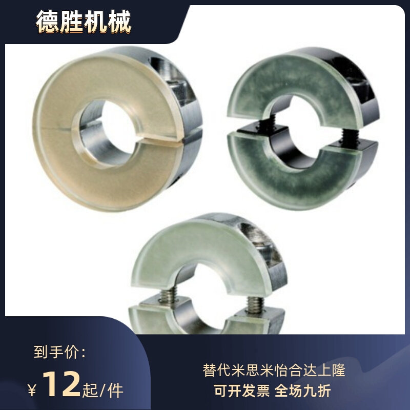 带聚氨酯环SCDJ缓冲挡块PSCDJ SSCDJ SCSPDJ PSCSPDJ SSCSPDJ