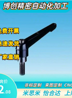 同型号 固定把手CLDM4-8/12/16/20/25/32-B