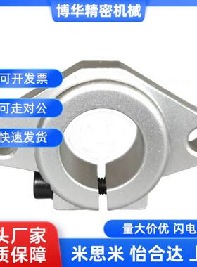 导向轴支座法兰型 开口型SHFT8/10/12/13/15/16/20/25/30/35/40