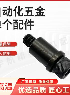 供应米标件LKR10 LKRB10定距拉板专用挡圈 -LKR螺栓LKRB挡圈