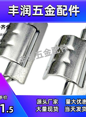 怡合达HNEHF06/11-60隐藏式铰链 HFN16/21-4108-T2.5 插销 HNN9-F