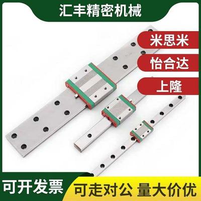 IAC11/12/15/16微型宽幅直线导轨IAJ01/02/05/06-H9 H12 H14 H16