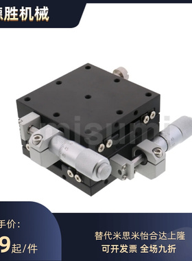 交叉滚子导轨型滑台XYCRS40 XYCRS60 80 XYSPG40 60 80 100