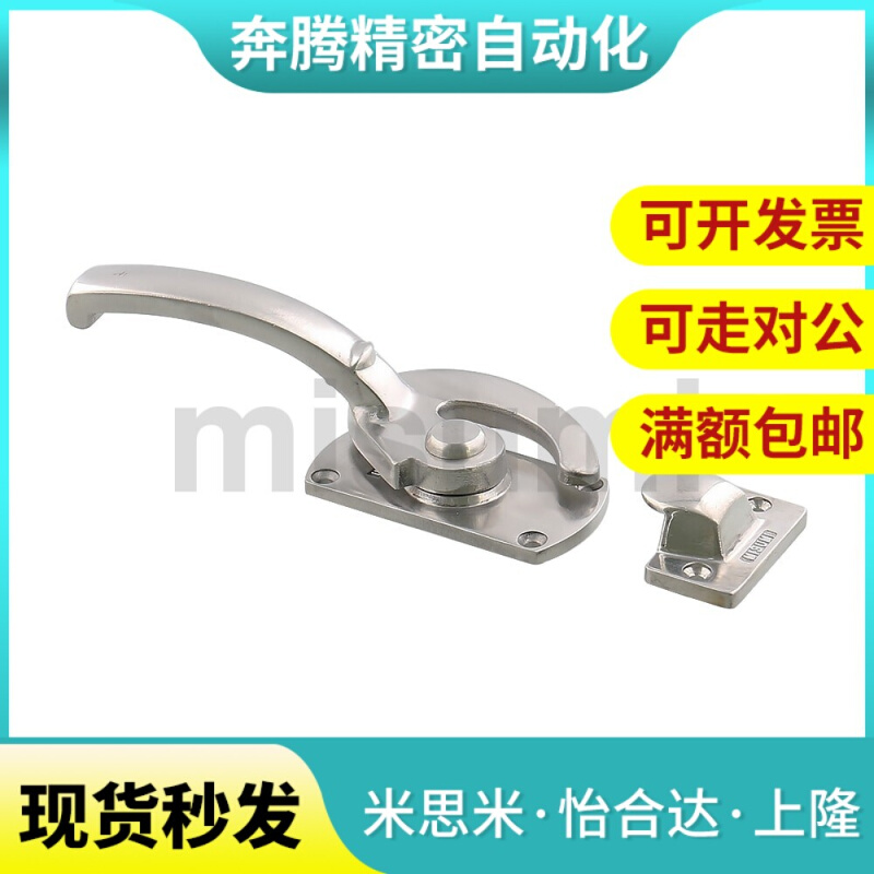 LCAL25 LCAR25 米思米密封扣 不锈钢密封把手锁/旋转锁烤箱柜锁