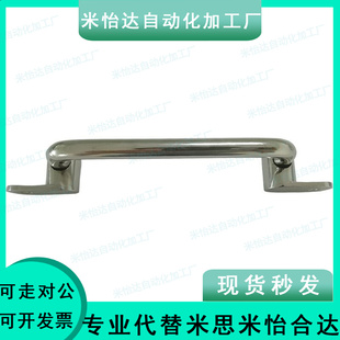 XAE66-L138/L158 折叠拉手/怡合达拉手 可折叠型圆孔型圆形拉手