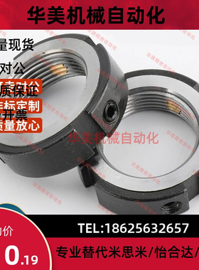 轴承锁紧螺母 圆形 BNTB-M5 M6 M8 M10 M12 M15 M17 M20 M25/M30