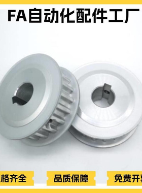 ATP/KTP/MTP-20/21/22/24/25/26/28-XL025/XL031-A-H/P/N/V/Y