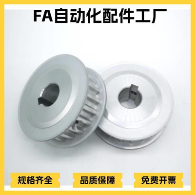 ATP/KTP/MTP-20/21/22/24/25/26/28-XL025/XL031-A-H/P/N/V/Y