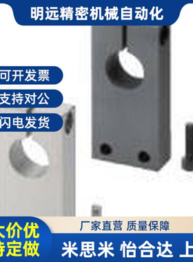 替代替代接单中 指向轴支座SHYB SHYM SHYS SHYA SHYA8 10 12 16