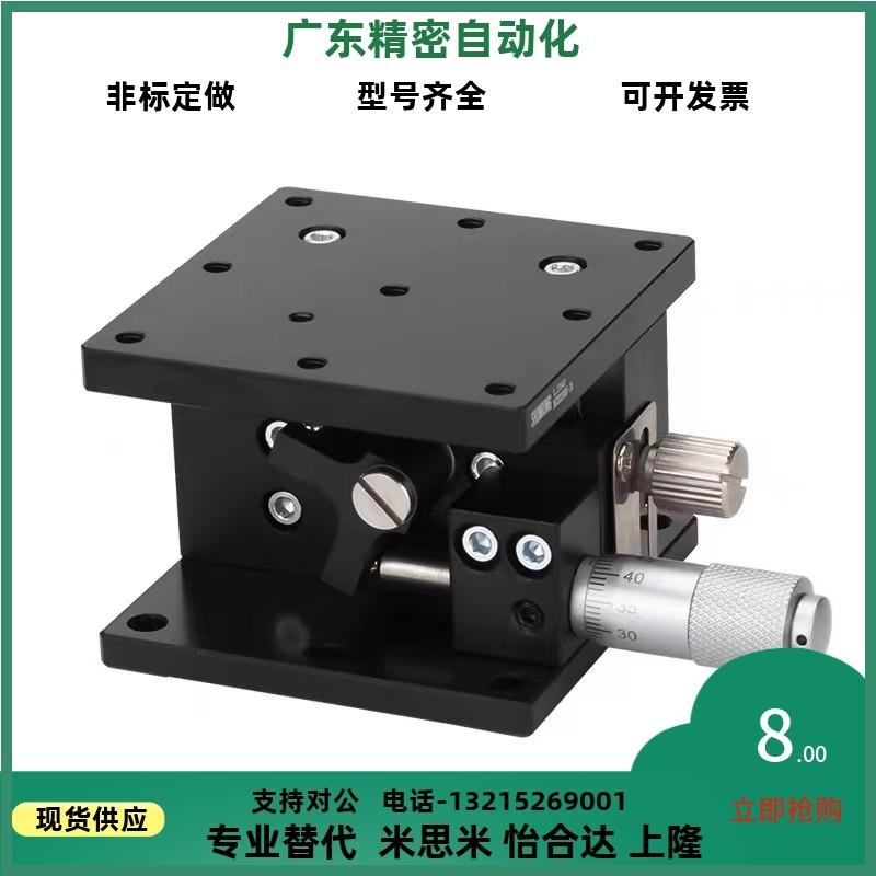 滑台ZLTG40 60 80 ZLTCG40 60 80 Z轴手动滑台铝合金黑