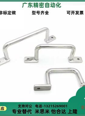 UHFSN/UHFSNB/UHFNSS110/120/125/160/200/250