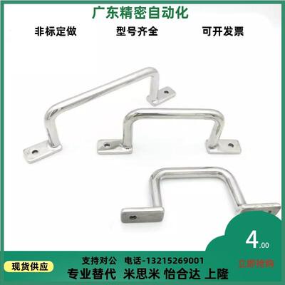 UHFSN/UHFSNB/UHFNSS110/120/125/160/200/250