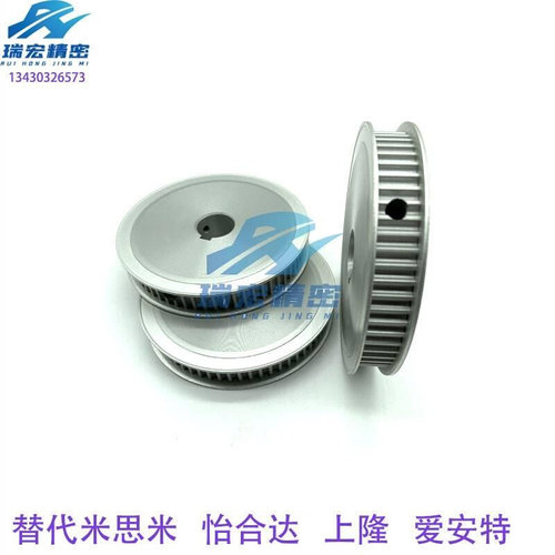 替代EBF41-S3M150-36-A-N-d8 5 6 10 12 14 15铝合金同步带轮传动