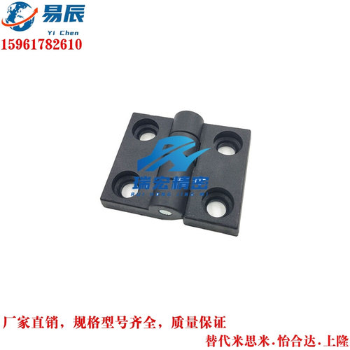 替代HFC01/06-30/45/45A/50/50A/102树脂碟形铰链 沉孔型/锥孔型