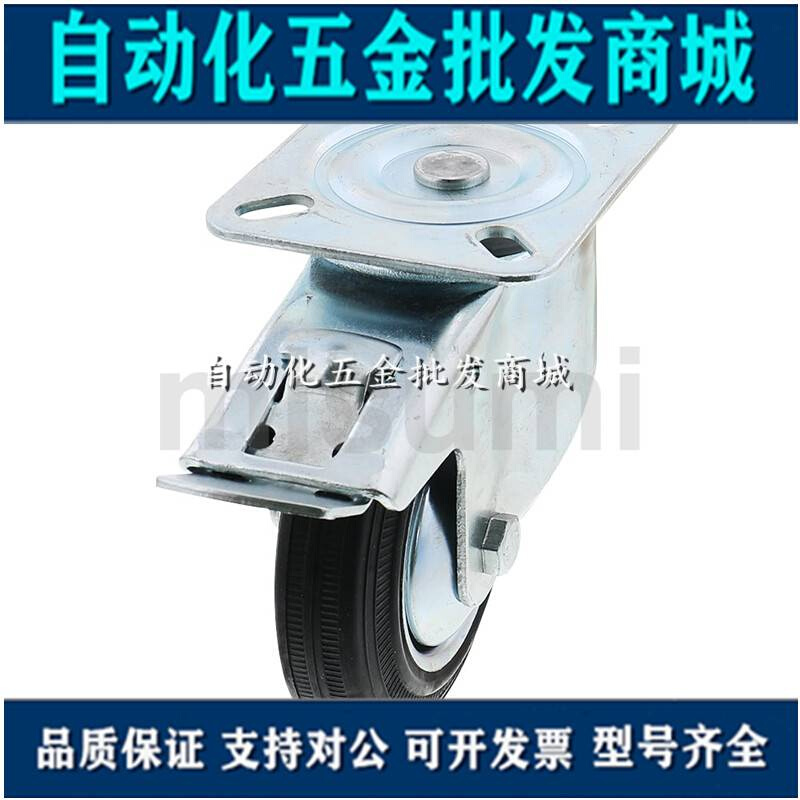 替米思米脚轮C-CTCS75-R /C-CTCS100-R /C-CTCS125-R C-CTCS150-R