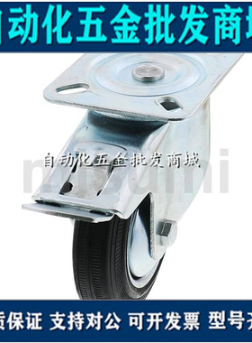 替米思米脚轮C-CTCS75-R /C-CTCS100-R /C-CTCS125-R C-CTCS150-R