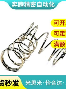 UR7/UV40/UY16/UF8/UH6/WY3-15/4-25/20/WL5-YWL10C弹簧UM12压簧