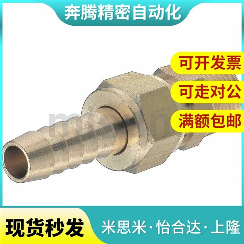 软管接头 螺纹接头HOSN HOSNS HOSJN HOSJNS61 62 63 64 91 92 93