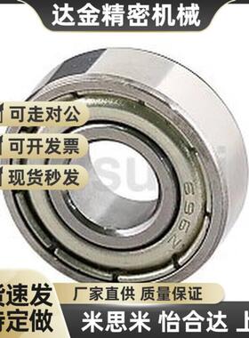 B6200 6201 6202 6203 6204 6205ZZ VV DD米斯米型深沟滚珠轴承