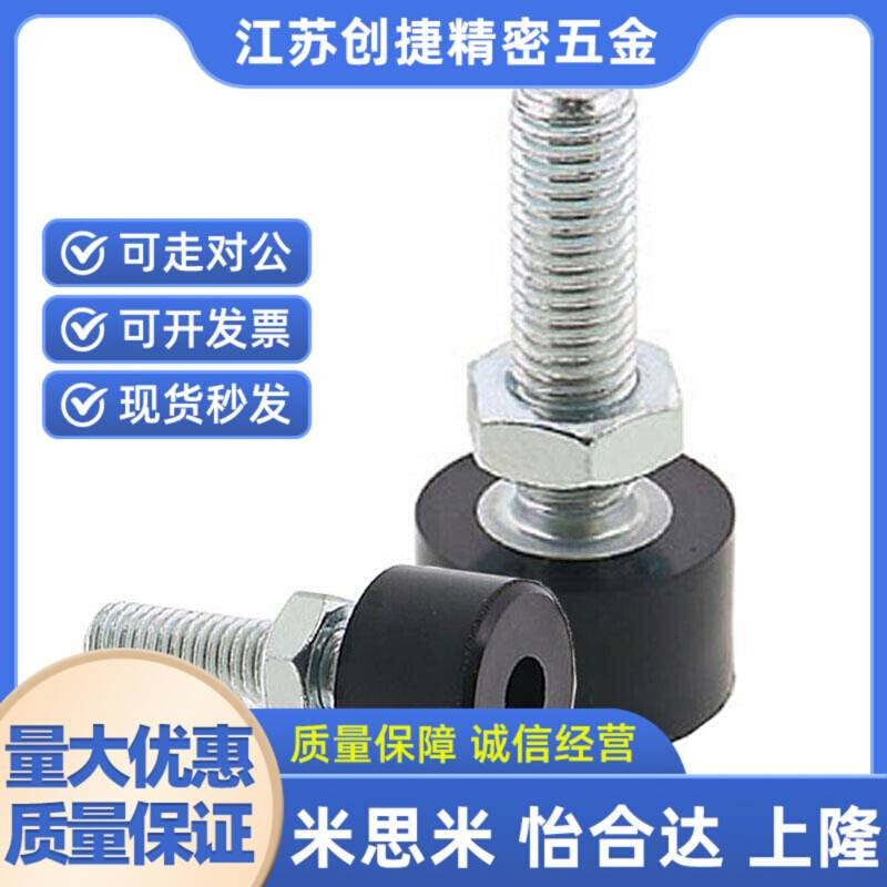 TDC61聚氨酯止动螺栓放撞定位螺丝 UNAH3/4/5/6-10/15/20/25/30/4