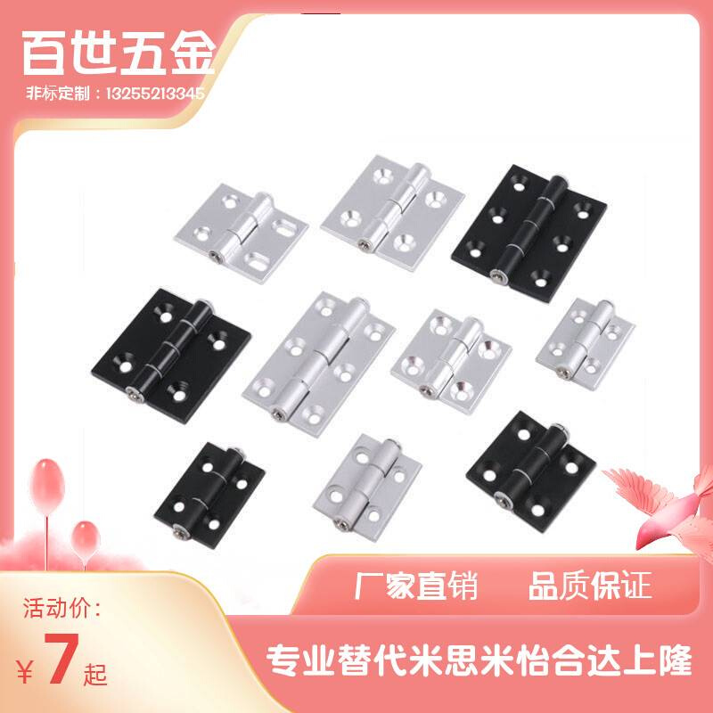 AKQ01-G-Z-3647/4847/6247/6263/6279/7879/6263A AKQ03铰链合页