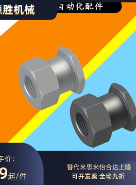 内螺纹浮动接头FJGF FJRL3 4 5 6 8 10 12 14 16 18 22米思米尺寸