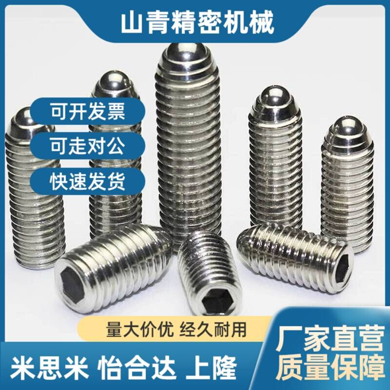 换球头柱塞 换代米斯米标准型 c-BPU3/4/5/6/8/10/12/16/20换