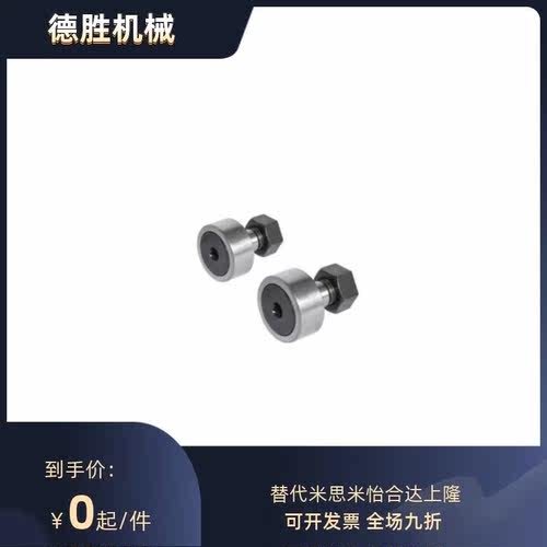 凸轮轴承随动器 BPC01-d10A-d12A-d20A-d24A-d30A-d30B-PP