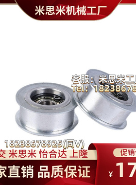 EVF01同步惰轮EVF01-W9/W11/W15/W16/W22-D20 D25 D30  惰轮AFBD