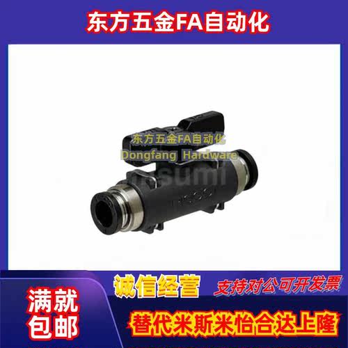 BVUSB4/6/8/10/12替代米斯米球阀快速型直管接头 双手柄型