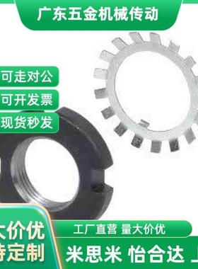 锁紧螺母BKJ51 52-M10 M12 M15 M17 M20 M25 M30M35-0.75 1.0 1.5