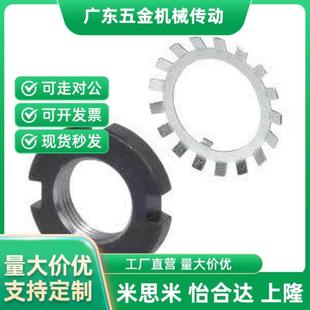 锁紧螺母BKJ51 52-M10 M12 M15 M17 M20 M25 M30M35-0.75 1.0 1.5