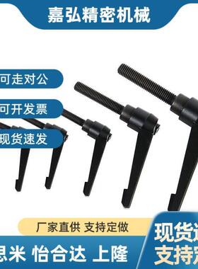 clcm4把手C-CLDM6-8/12/16/20/25/30/40/50-B/M可调CLRA手柄5/10