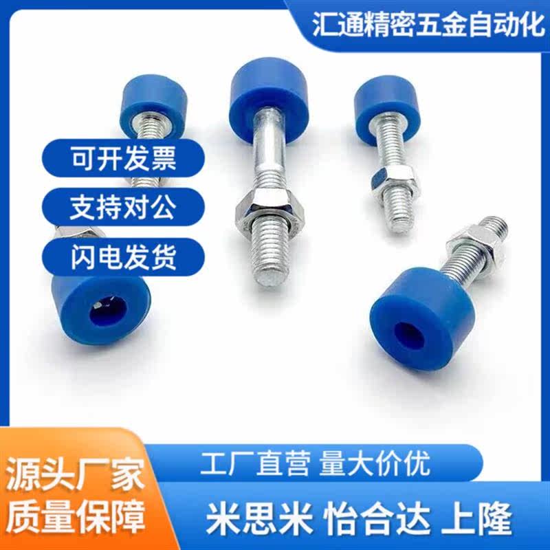 头部内六角孔型 聚氨酯止动螺栓UNAHH3/4/5/6/8/10-10/15/20/25,鲜花速递/花卉仿真/绿植园艺,其它,淘宝优惠券,粉丝福利购,淘宝优惠卷