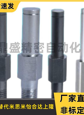 怡合达MFD21/22/31MFD41/42/46/51/52/56/MFJ01/02/03/11/12/13