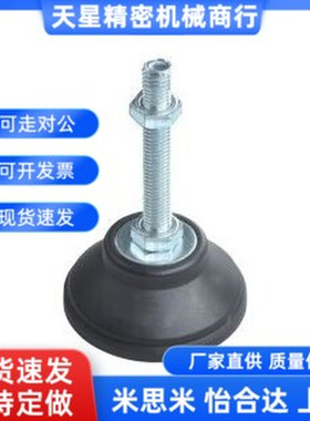 WAD21-D65/D80-M12/M16/M20-L50/L75/L100/L150/L200尼龙脚杯代替