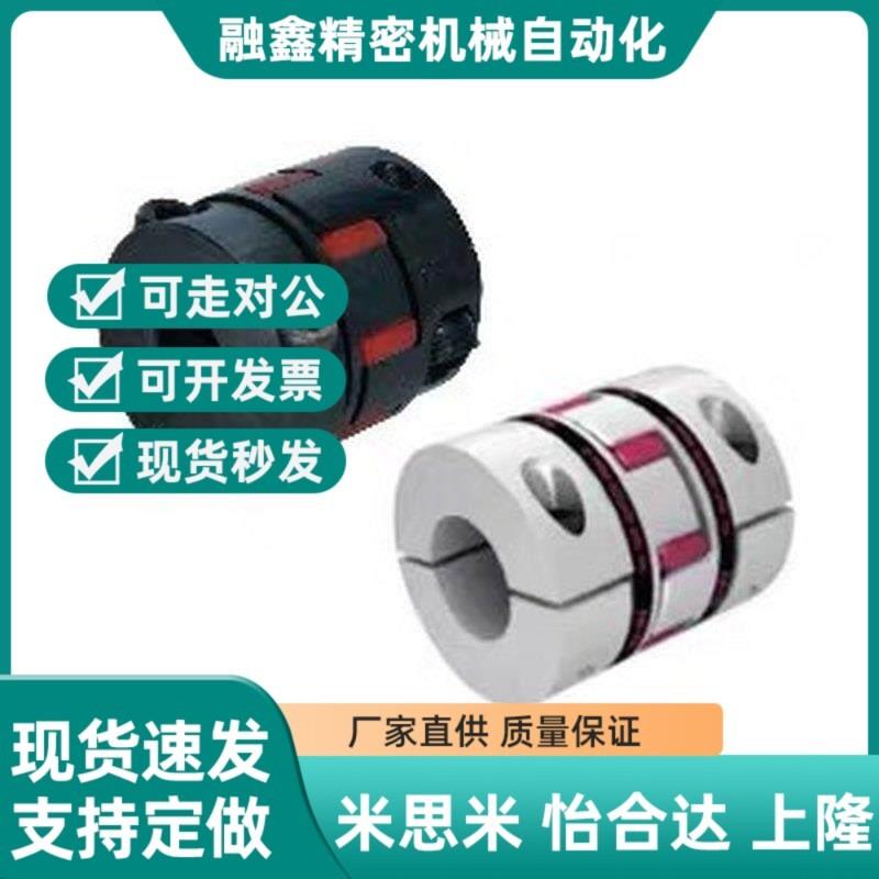 DCJ23/24-D40-d8-e14联轴器D30/D55/D65/d80/12/8/6/10/15/16/20