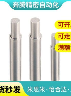 弹簧定位柱 弹顶销 小径弹簧柱塞 MPFL MPFH MPJH 加长型弹簧销