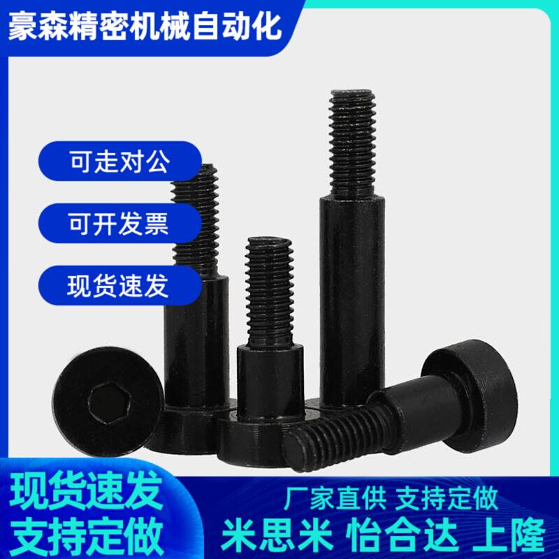 内六角型支点螺栓CBDBRH/CBDBR10/12-5/6/7/8/9/10/12/13/15/20