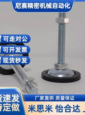 WAK21-D80脚杯FJEGN210/10-100-1230-150-180 FJGM16-75-QJYC 1-A