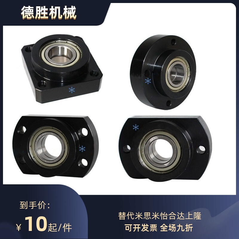带扣环双轴承座短型 BGCEB6903ZZ/6003ZZ/6904ZZ BGCE BFL71/72