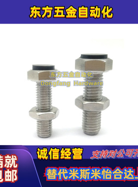 止动螺栓带聚氨酯缓冲限定位外六角防撞胶头螺丝SUST PSST TDB71