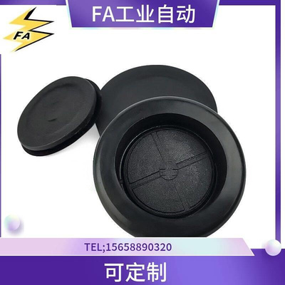 电线保护衬套C-30-SG-24A-30A-32A-42A-50A-60A-70-80A