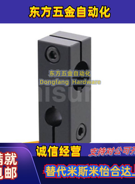 C-ALKDU8*10/10*12/15*10/20*15/20/16/30-20支柱固定夹 快速安装