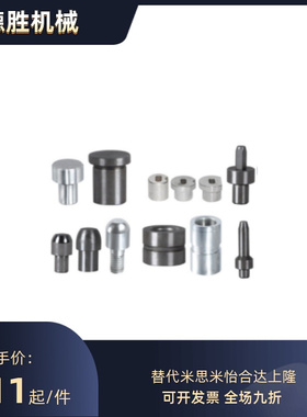 定位销大头锥角P尺寸选择/指定型/YBU06/YBU02/YBU12/YBU41/YBU46