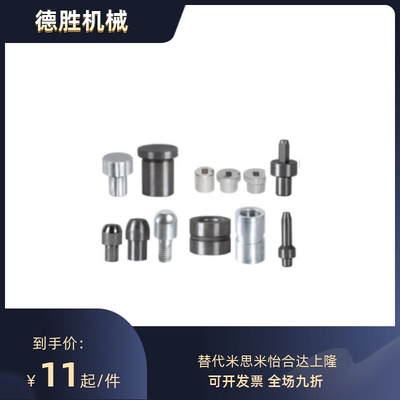 定位销大头锥角P尺寸选择/指定型/YBU06/YBU02/YBU12/YBU41/YBU46